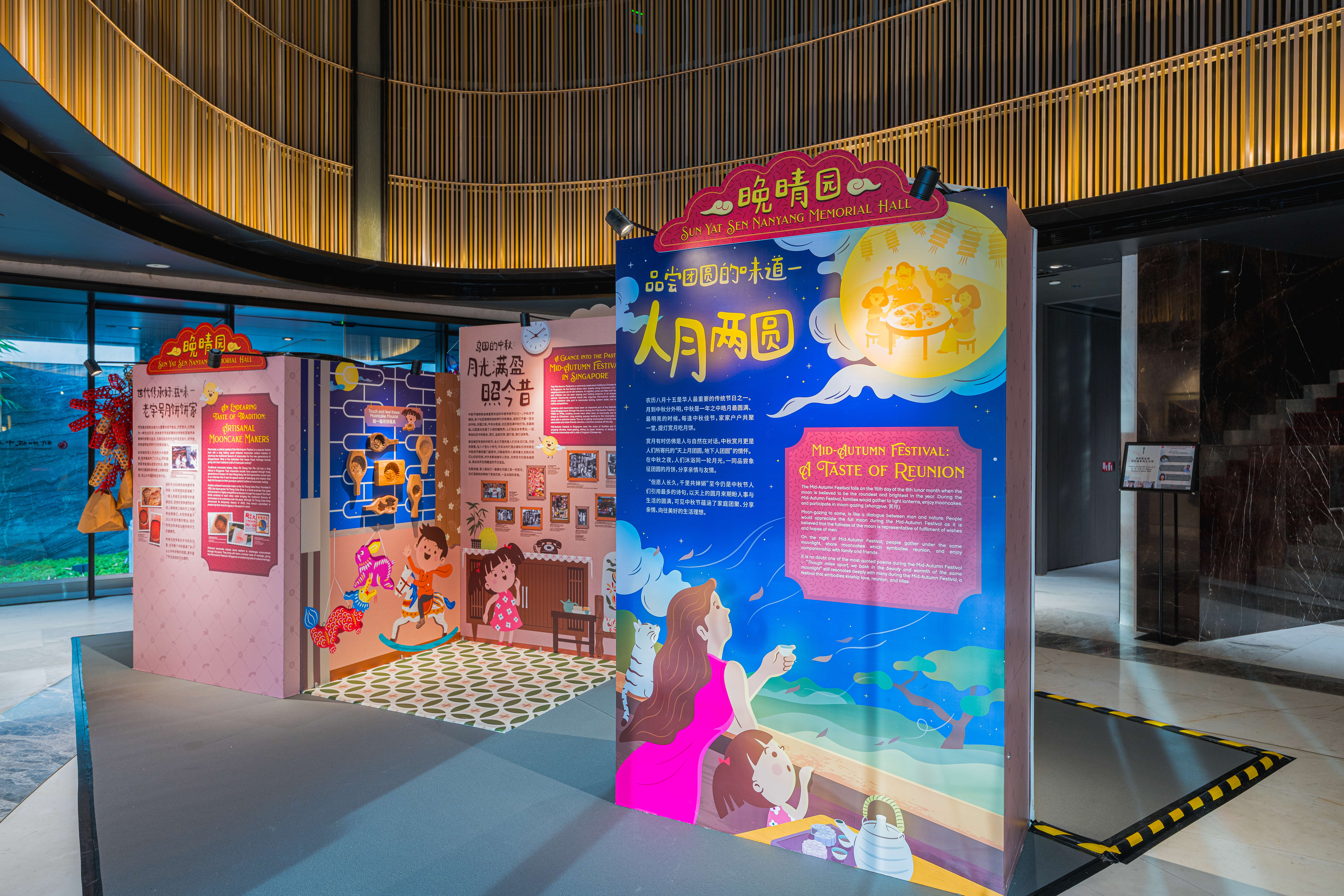 showcase of a taste of reunion travelling exhibition